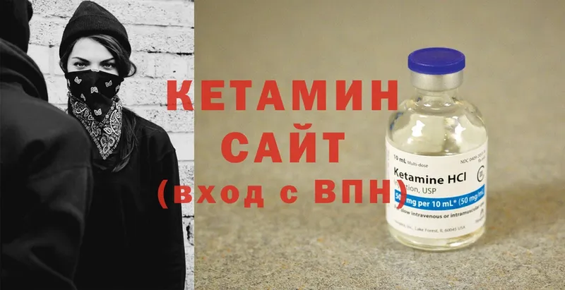 гидра ССЫЛКА  Куртамыш  Кетамин ketamine  закладки 